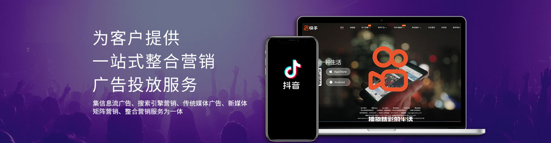 庐山sem竞价员