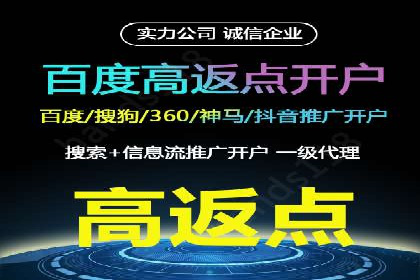 百度竞价推广托管效果案例分享