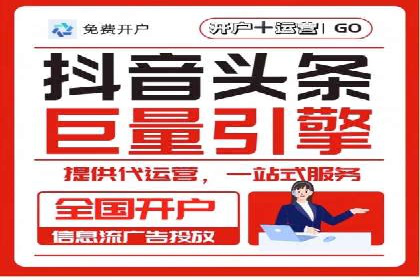 百度推广实战：从零开始做推广的步骤与案例